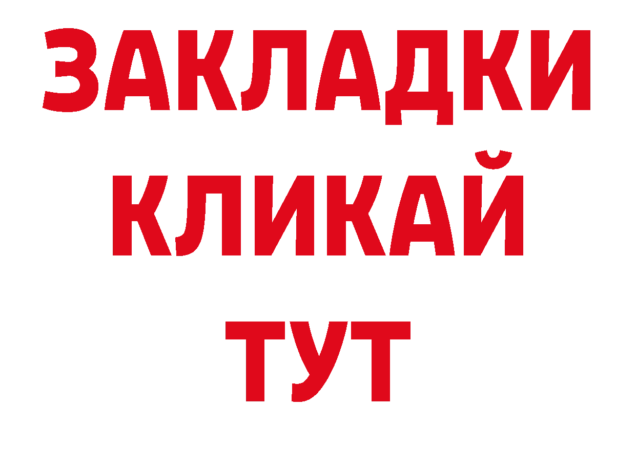 Наркотические вещества тут shop клад Кинель