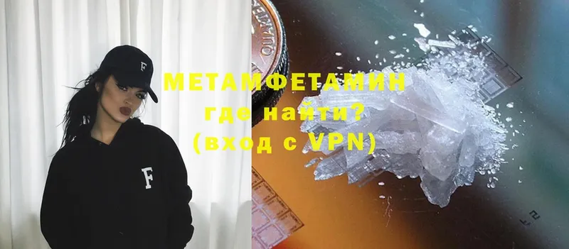 МЕТАМФЕТАМИН винт  Кинель 